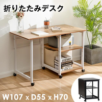 Table de bureau multifonction en bois avec étagère à 2 niveaux, table pliante moderne pour ordinateur, bureau d'ordinateur pour salon