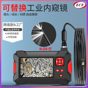 Industrial Endoscope 2000mm 8mm Probe 1080P HD Camera With 4.3 Inch IPS Monitor For Pipeline Inspection - Product Image 4