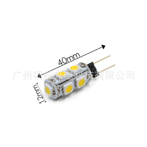 G4 5050 9SMD หลอดไฟแขวนบ้าน หลอดไฟคริสตัล หลอดไฟโคมระย้า หลอดไฟตกแต่งกระจก แสงสีขาวนวล - Product Image 1