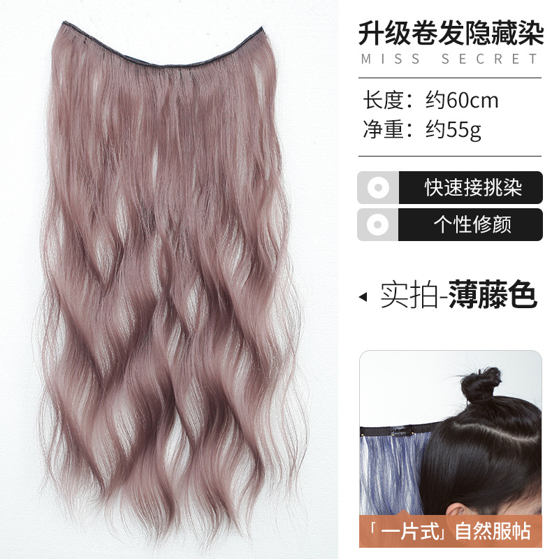 ABG ไฮไลท์ลอนใหญ่ [ไลท์วิสทีเรีย] 60ซม