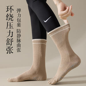 Calcetines de yoga de cinco dedos hasta la pantorrilla, antideslizantes, de algodón, para pilates y fitness, para mujer, primavera y otoño - Product Image 2