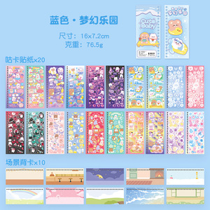 100 pezzo scatola originale Glitter carino Laser Guka adesivo Set manuale adesivo - Product Image 5