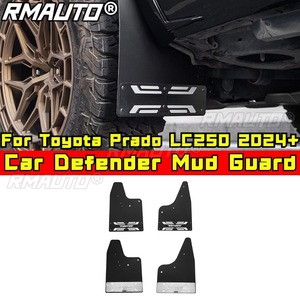 แผ่นกันโคลนสำหรับรถยนต์โตโยต้า ปราโด LC250 ปี 2024+ บังโคลนข้าง แผ่นกันโคลน ป้องกันโคลนกระเด็น อุปกรณ์ตกแต่งรถยนต์ - Product Image 1