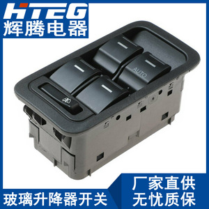 Interruptor de elevalunas eléctrico Hteg 9R7914A132AA para Ford Territory, unidad de control del elevalunas eléctrico - Product Image 1