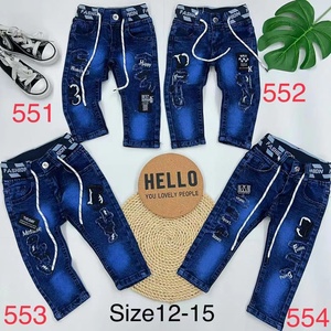 Jeans de Niño a Precio Económico con Cintura Elástica 2-6 Años, <span class=keywords><strong>Vaqueros</strong></span> de Spandex para Niño - Product Image 4