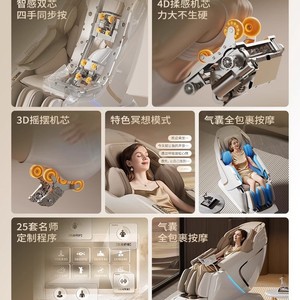 AUX Massage Chair L50S SL Rail 4D Robotic Hand Full Body Home Electric <b>Sofa</b> White <b>Gold</b> - Product Image 2