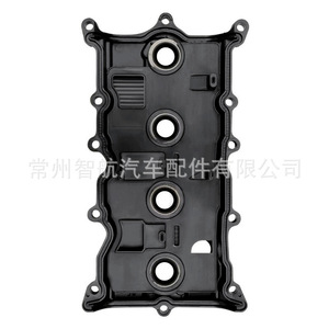 Tapa de Válvulas 13264JA00A 13264JG30A para Nissan Altima X-Trail, Pieza de Motor - Product Image 1