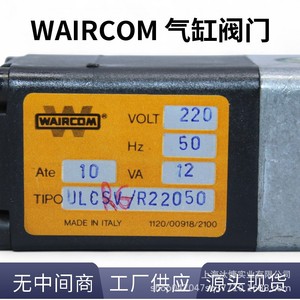 Vanne solénoïde Waircom Mbs Cs4 3 voies 2 directions, pression maximale 10 bars, vanne de commande pneumatique - Product Image 4