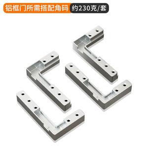 บานพับเฟอร์นิเจอร์อลูมิเนียมพร้อมประตูกระจกดีไซน์ทันสมัยสำหรับบ้านสำนักงานและห้องครัวติดตั้งง่ายพื้นถึงเพดาน - Product Image 6