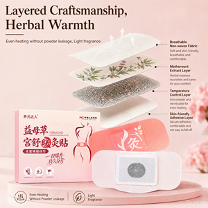 <span class=keywords><strong>Patch</strong></span> utérin auto-<span class=keywords><strong>chauffant</strong></span> à l'agripaume avec huile essentielle microencapsulée - Product Image 3