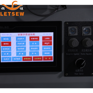 Machine à coudre LETSEW LF-SC-SP02 pour boutons plats à deux et quatre trous, avec reconnaissance de logo, pour chemises et manteaux, 15000 pièces/8H, Précision 99,99% - Product Image 4