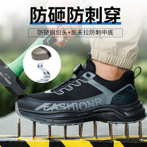<b>Men</b> Safety <b>Shoes</b> Plastic Toe Anti-Smashing Anti-Puncture Insulated Breathable Lightweight Construction <b>Work</b> <b>Shoes</b> Black - Product Image 2