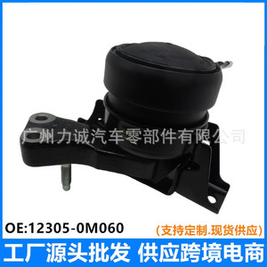 Support moteur en caoutchouc 12305-0M060, état d'occasion, côté droit, MT pour Vios 1.3MT/Yaris 1.3MT 08-13, position arrière, pièce de voiture - Product Image 5