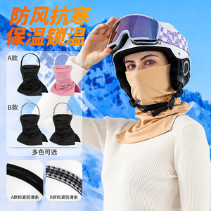 Warm Ski Face Mask Half Cover Neck Warmer Windproof Outdoor Cycling Snow Sports Unisex Adult Solid Color Fleece Protector - Product Image 1