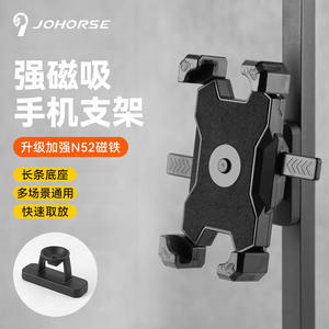 Soporte magnético para teléfono Johorse, universal, para ciclismo, gimnasio, cinta de correr, soporte de nailon CB-12100 - Product Image 3