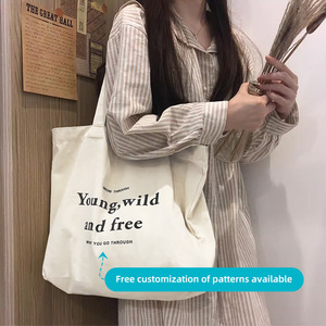 Sac fourre-tout en toile de qualité supérieure personnalisé, sac à main pour femme, sac d'école, sac de shopping, sacs en toile pour femme - Product Image 5
