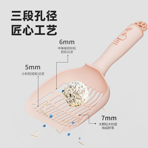 <b>Cat</b> <b>Litter</b> Scoop Oval PP Material Three Hole Filter For <b>Cat</b> - Product Image 4