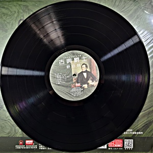 Disques vinyles de bonne qualité de 12 pouces, LP noir, fabrication de disques musicaux avec pochettes personnalisées - Product Image 3