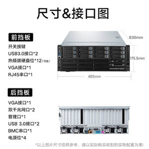 NF5468M6 GPU 4U Rack Server 4U Hôte double canal/raisonnement de puissance de calcul AI/carte de réseau 2G NF5468M6 - Product Image 3