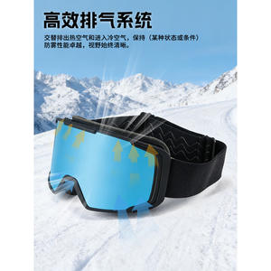 Gafas de esquí Qichang de doble capa antivaho con protección UV para adultos, deportes de invierno al aire libre - Product Image 4