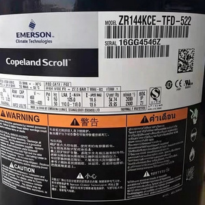 คอมเพรสเซอร์แบบสโครล Emerson Copeland รุ่น ZR125KCE TFD 522 สำหรับซ่อมเครื่องปรับอากาศ - Product Image 2