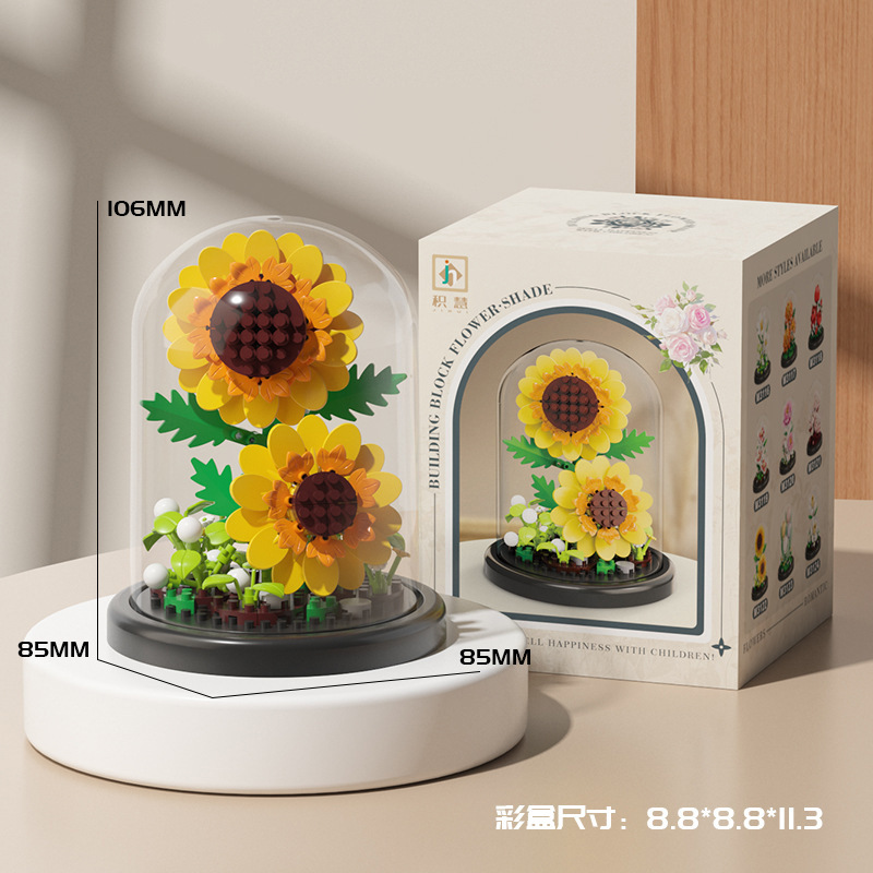 Sunflower 250pcs+transparent dust cover-color box