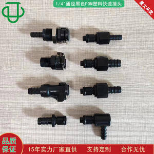 Conector Recto de Placa con Rosca Externa Serie L con Válvula de Paro y Codo de Acoplamiento Rápido de Plástico POM Negro 3.2-10.0mm - Product Image 4