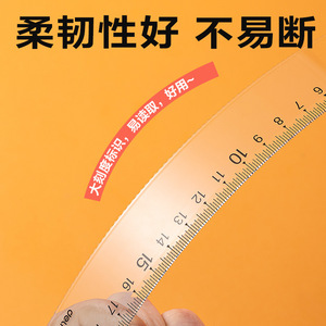 Deli Ruler Set 20cm Transparent Natural Color Student Straight Ruler Plastic High Transparency - Product Image 3