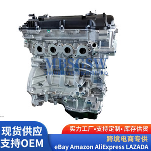 Conjunto de motor Hyundai G4NH 2.0L de gasolina para reemplazo en Elantra, Kona y Veloster - Product Image 2