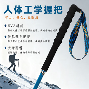 Bastones de Trekking de Fibra de Carbono, Plegables en 5 Secciones, Ligeros, para Senderismo y Caminatas al Aire Libre, con Bolsa de Transporte - Product Image 4