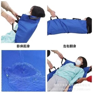 Tapis d'aide au retournement bleu en tissu non tissé avec poignées pour les soins aux personnes âgées et la réadaptation - Product Image 2