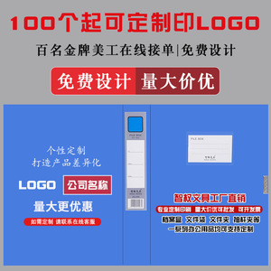 Intellectual Property A4 <b>File</b> <b>Box</b> 1.2CM 2CM 3.5CM 5.5CM 7.5CM PP Plastic Office Organizer Storage <b>Box</b> Rectangle Standing Type - Product Image 5