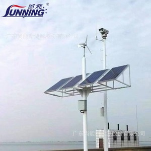 Système solaire Sunning pour la surveillance de la qualité de l'eau dans les rivières, les lacs et les réservoirs, étanche IP65 - Product Image 1