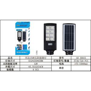 2000W IP65 lampione solare impermeabile con 720 led per autostrada paesaggio giardino 150W alimentazione da batteria ABS corpo lampada - Product Image 1