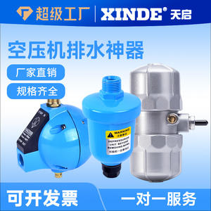 Válvula de Drenaje de Bola de Alta Presión HAD202 HAD20B PA-68, Drenador Automático de Tanque de Aire para Compresor de Aire Neumático - Product Image 5