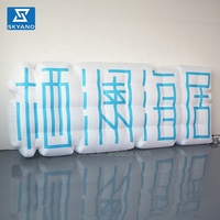 Panneau d'affichage gonflable personnalisé à motif de lettres avec éclairage LED