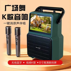 Système audio avec écran <span class=keywords><strong>lecteur</strong></span> vidéo, haut-parleur Bluetooth portable pour karaoké extérieur à domicile - Product Image 4