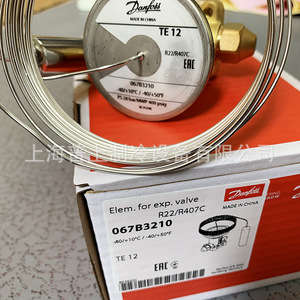 Válvula de Expansión Danfoss Power Head TE12 067B3366 R407C, Válvula de Control de Refrigerante con Balance Externo - Product Image 4