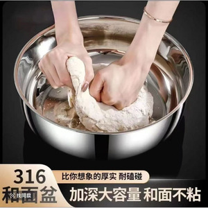 316L Stainless Steel Mixing Bowl Round Non Stick For Kneading Egg Beating Salad <b>Vegetable</b> Washing Hot <b>Pot</b> - Product Image 5