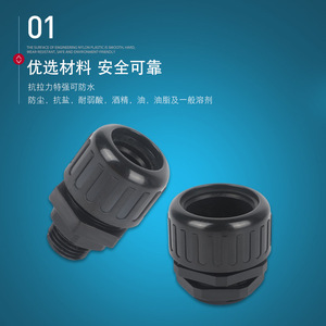 Wtrees ท่อลูกฟูกกันน้ำขั้วต่อ M14 M12 M20 M22ไนล่อนปิดผนึกล็อคหัว - Product Image 2