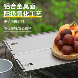 Mini mesa plegable de aluminio para exteriores, mesa de té portátil para acampar, ligera, rectangular, para uso de una sola persona - Product Image 4