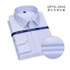 ANSZKTN primavera e autunno nuova camicia di cotone antirughe Non stiratura camicia da uomo d'affari <span class=keywords><strong>professionale</strong></span> camicia a maniche lunghe - Product Image 4