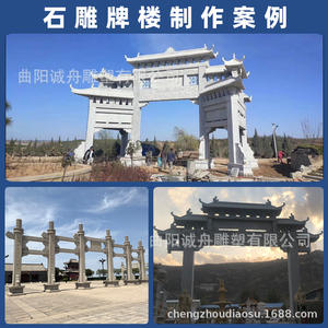 Arco de Granito de Cinco Arcos Tallado a Mano Estilo Chino Antiguo Qingshi, Fabricante de Arcos de Piedra Cuadrados de Granito de Hebei Baoding - Product Image 3