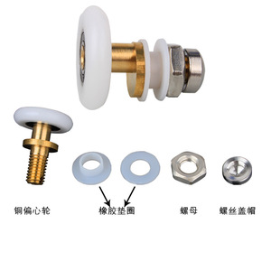 Roue excentrique en cuivre Juwoya pour porte de douche coulissante, accessoires de salle de bain - Product Image 1