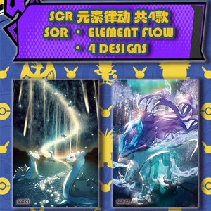 YQ vente en gros rare dessin animé Charizard Fan Art Eif bébé cartes à collectionner boîtes aveugles radiant ère Art conseil Pokemoned Booster boîte - Product Image 3