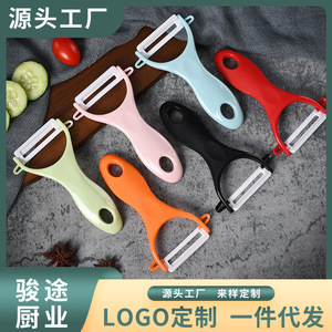 Multifunctional Ceramic Peeler For Fruit Vegetable Kitchen Tool With Sharp Blade Easy To Use Hand Wash Only - Product Image 5