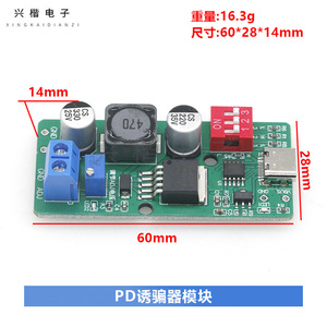 Adaptador de Corriente PD Xingkai Electronics con Salida de 1.8-18V y Puerto Tipo-C para Carga de Teléfonos Móviles - Product Image 4