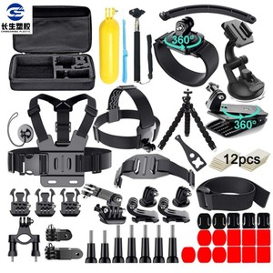 Kit d'accessoires pour GoPro 10 9 8, pour DJI T3 Pro/A8, pour support de cardan DJI Pocket, kit 61-en-1 pour caméras sportives, EVA Nylon - Product Image 2