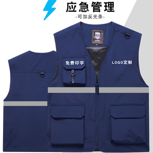 Tactical Vest V-neck Three-pocket Polyester M Outdoor Workwear Engineering Use Customizable Logo Printing - Product Image 2