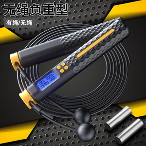 Cuerda de Saltar Inteligente Inalámbrica con Contador para Fitness y Moldeamiento Corporal, Unisex, Pantalla Digital S10 - Product Image 4